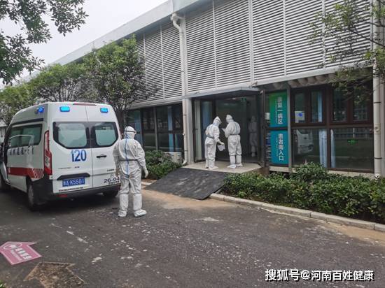疫情|郑州市第一人民医院岐伯山医院迎来第一批新冠肺炎感染康复患者