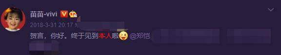 苗苗|苗苗为女儿做裙子，意外曝光家中陈设，摆放和郑恺初相识合照太甜