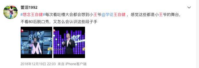 因为|被妻子家暴,因抑郁暴瘦,如今靠“卖房”翻红,这个男人真不简单