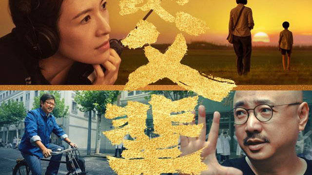 吴京|电影《我和我的父辈》能有多少票房？有投资的价值吗？