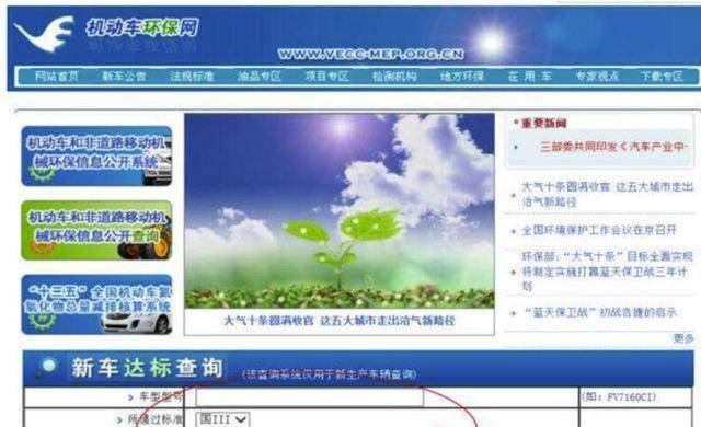 什么是国5和国6有什么区别 2162cd42522b4bc9ada090a9b3d83eef.jpeg