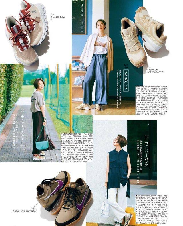 颜色|日系西服搭配来了，秋季必备的一套服装，真的是太帅了