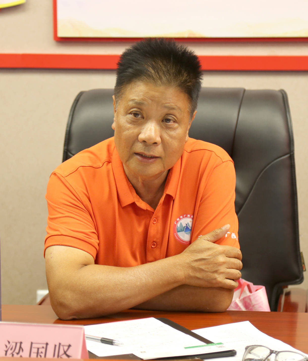 梁国坚会长广州市广西商会梁国坚会长总结发言