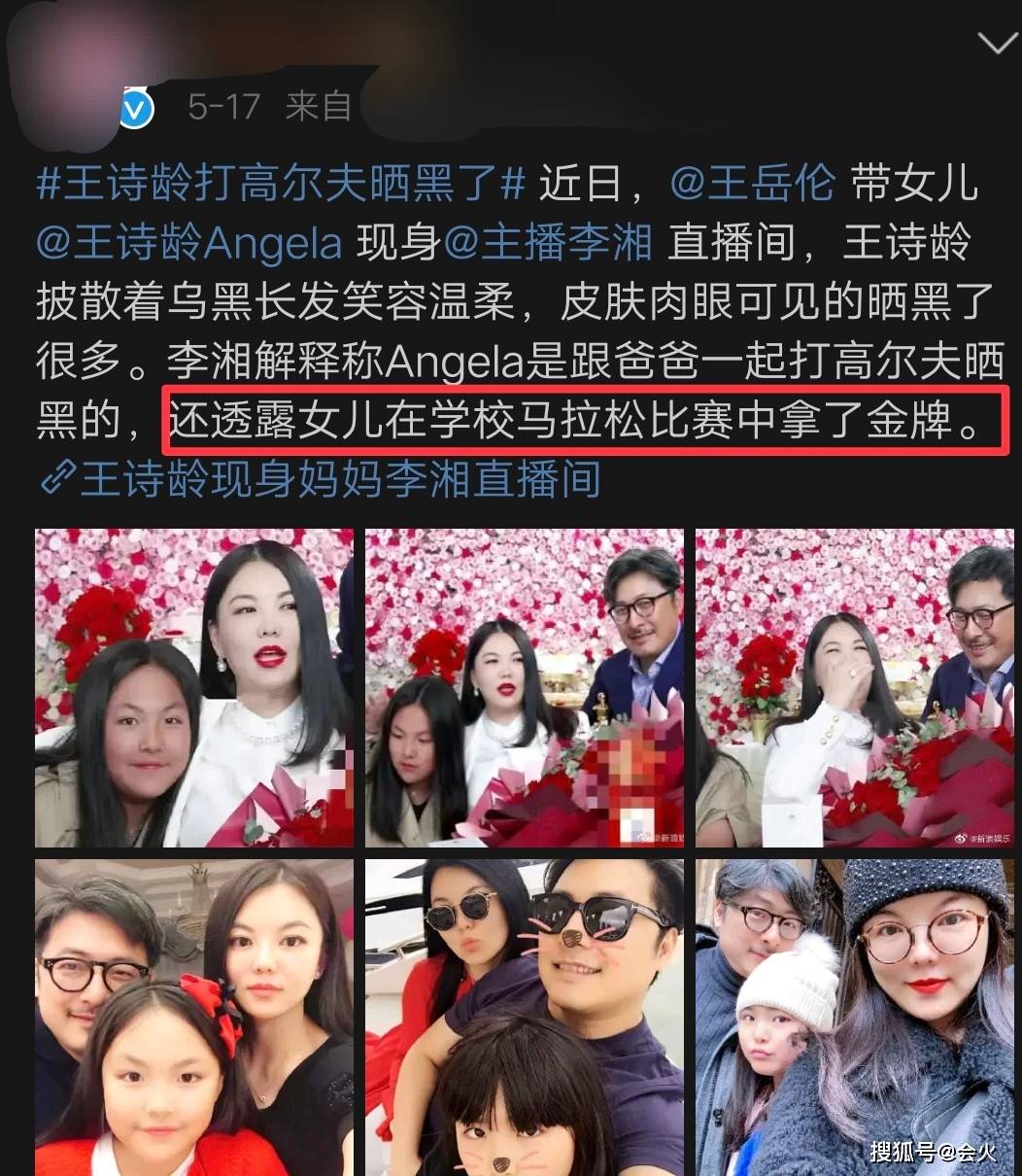 下巴|李湘晒大量与女儿亲密照！瘦出尖下巴打扮似贵妇，网友纷纷催生二胎