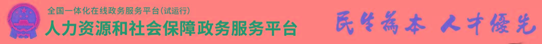 怎么看厨师证成绩