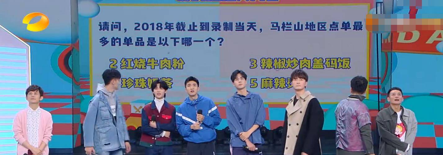 黄明昊|黄明昊连去两次快本，一期当场摔倒，一期还被谢娜扬言逐出师门