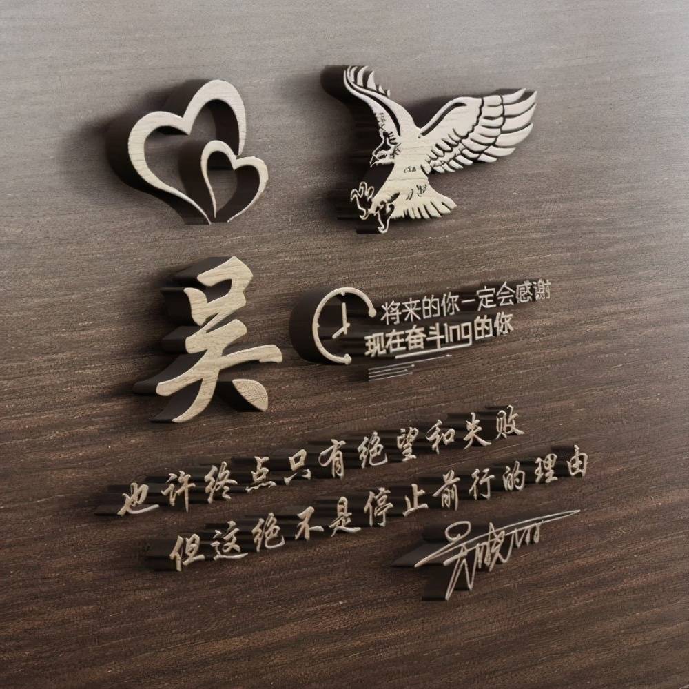 明煊|好看的微信头像又来了，最新3D特效励志签名头像 不忘初心逐梦前行