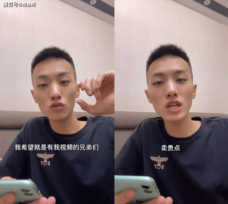 网红张扬与榜一视频泄露被一元出售后免费送喊话卖贵点