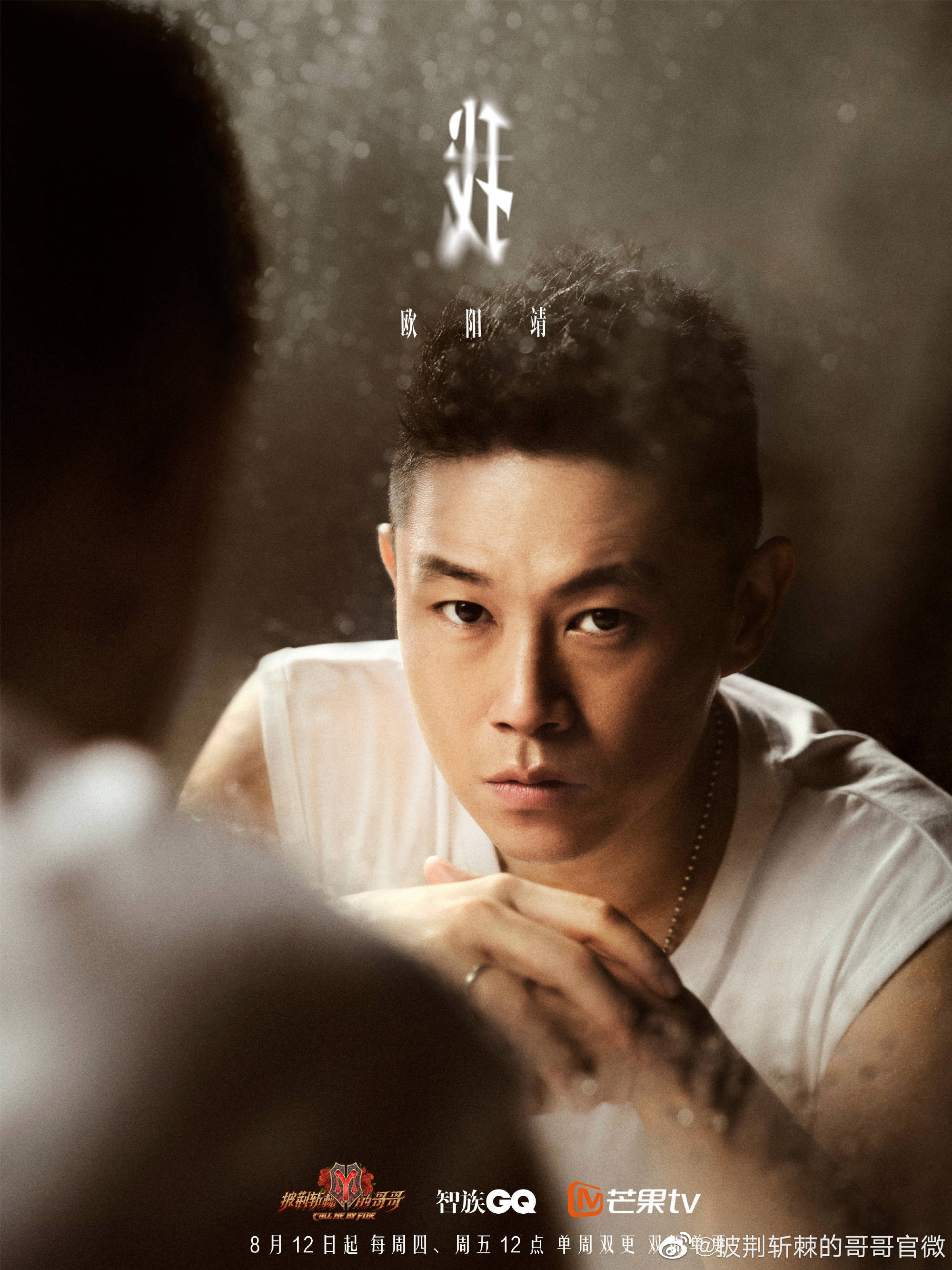 亚裔|为亚裔发声,用Freestyle回怼川普,这样的欧阳靖才是“平凡偶像”!