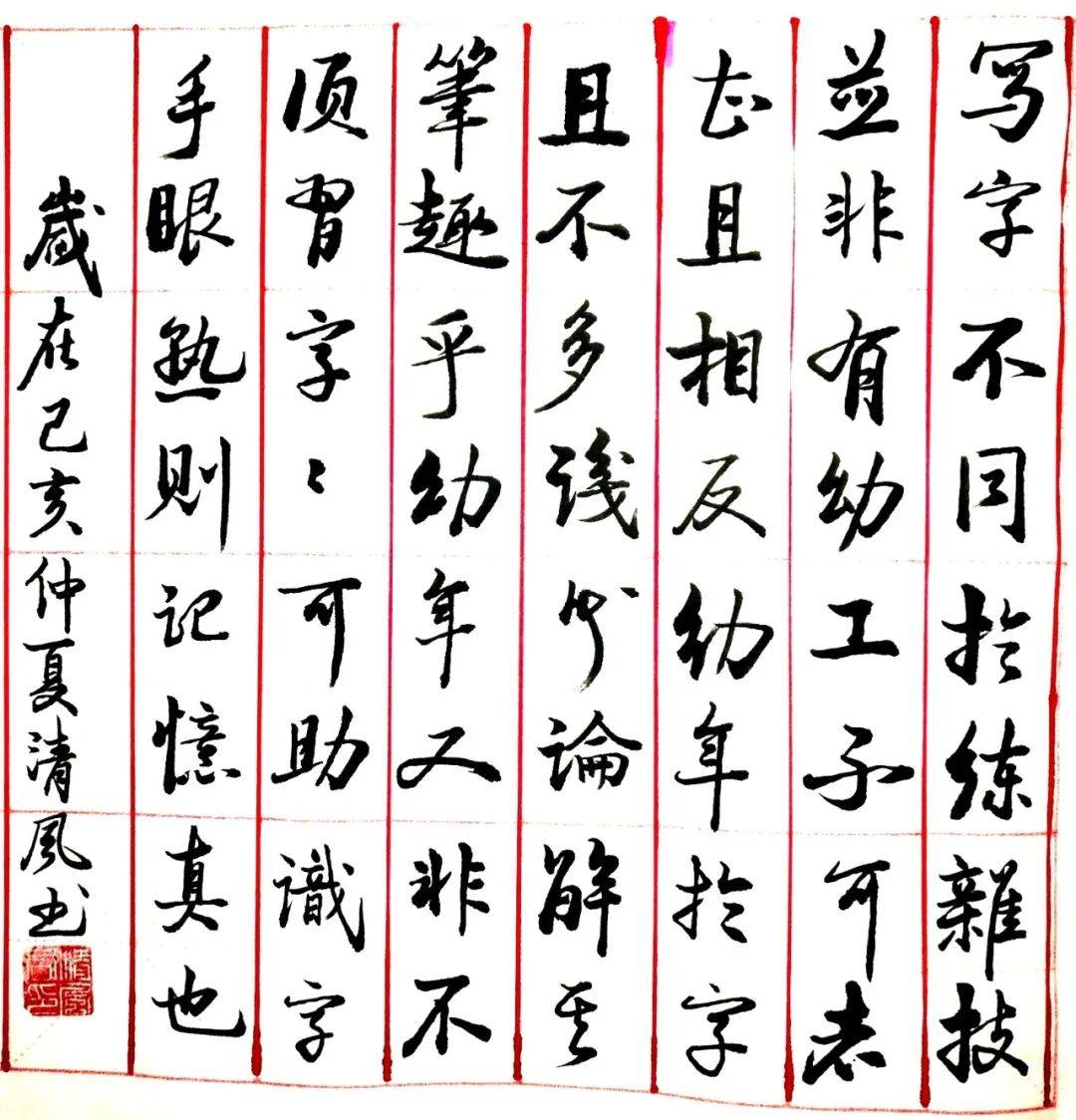全国艺术名家邀请展—— 张军书画作品赏析_书法