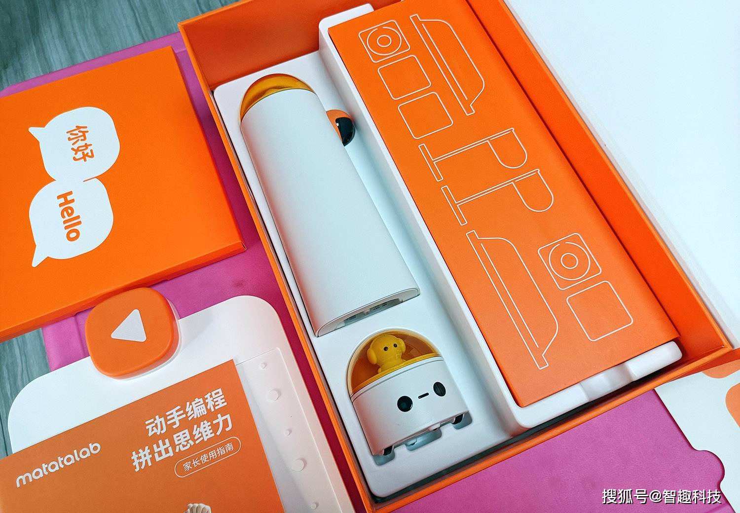 玩法升级不伤眼,玛塔编程机器人让孩子脑瓜动起来_pro