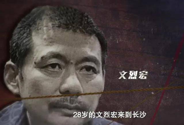 行还要快。文烈宏银行卡中其中一张的进出流水量，甚至高达六七十亿元。▲文烈宏在房子里面储备了大量的现金