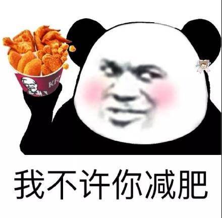 這些天半夜看球很累，白天得空我就補補覺。 搞笑整蠱 第3张