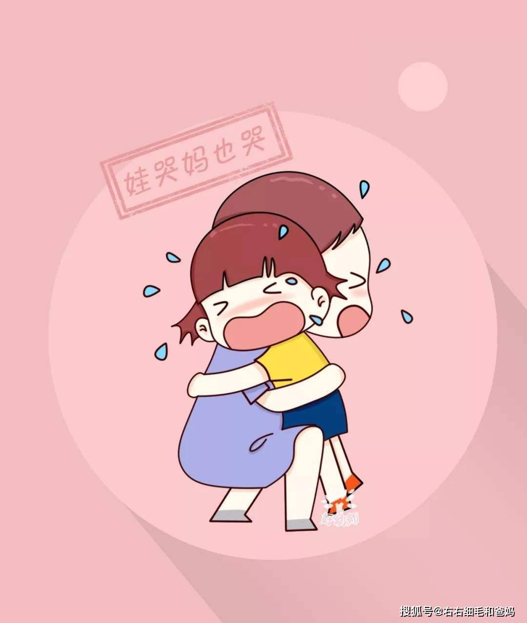 叶海洋|叶海洋送女儿上幼儿园第一天，偷偷抹泪，原来“分离焦虑”是家长