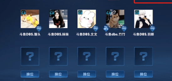 玩家|DBS让二追三逆袭NBW，势如破竹延续全胜