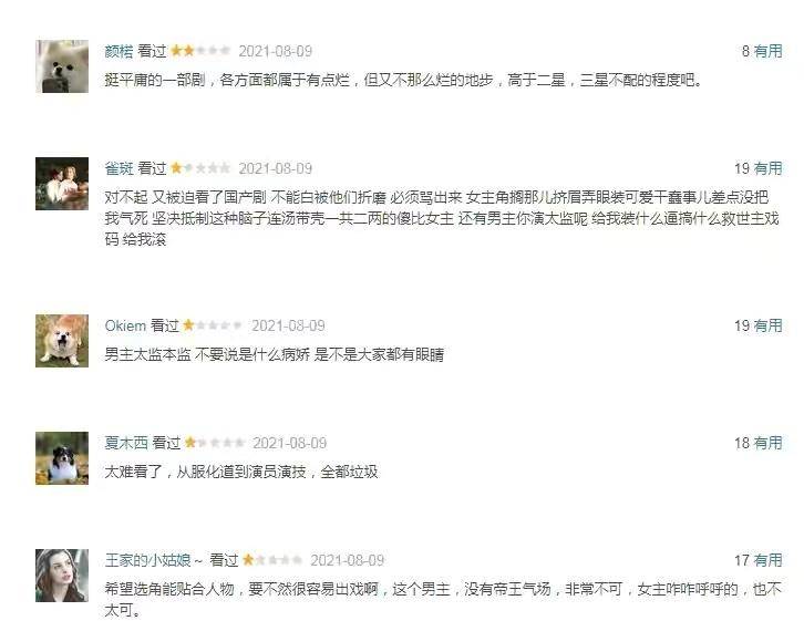 情节|上线首日收视第一，热度超《荣耀》，湖南台又抽中王炸了？