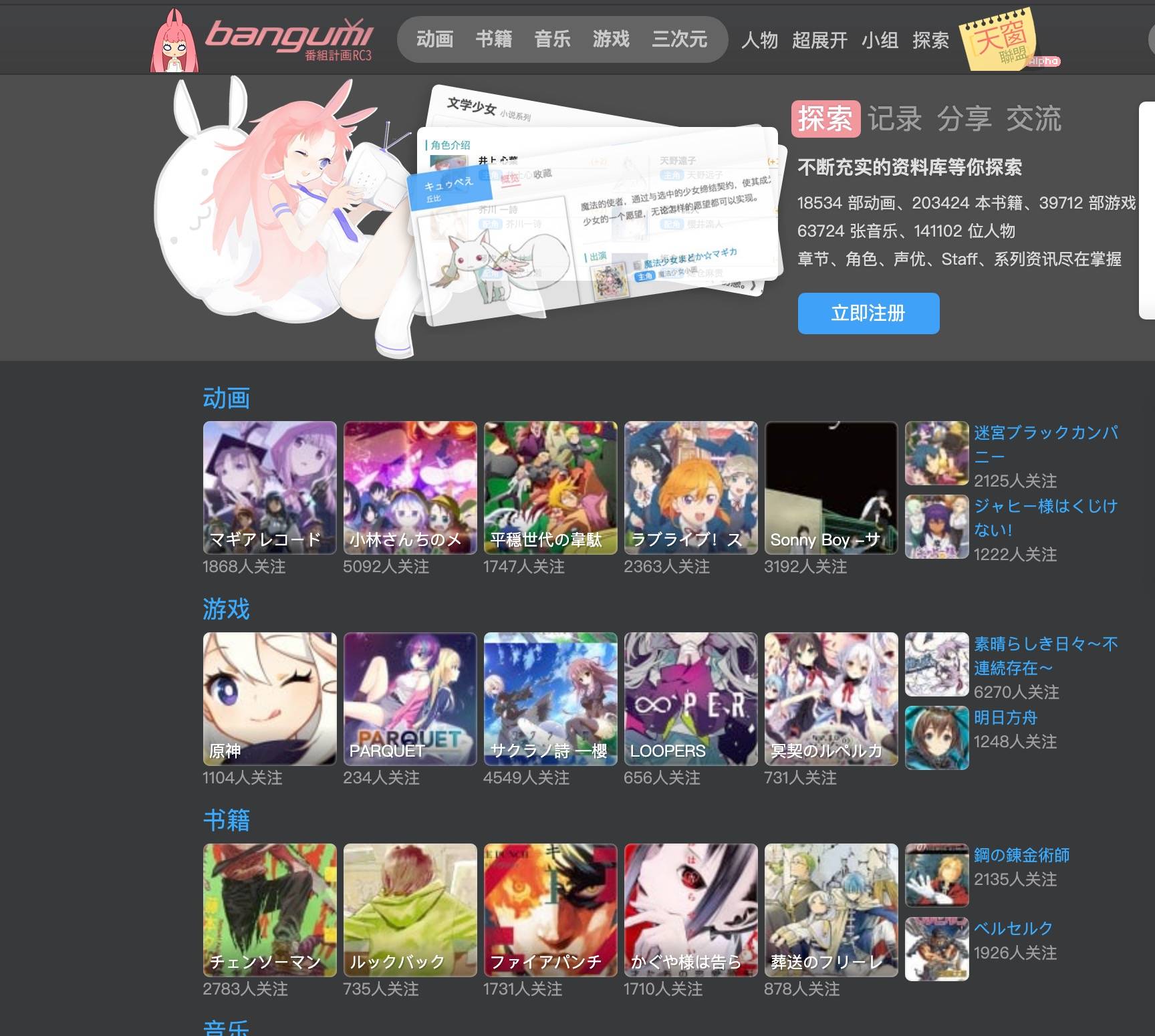 评价|中国的动画宅和日本的动画宅差距有多大？