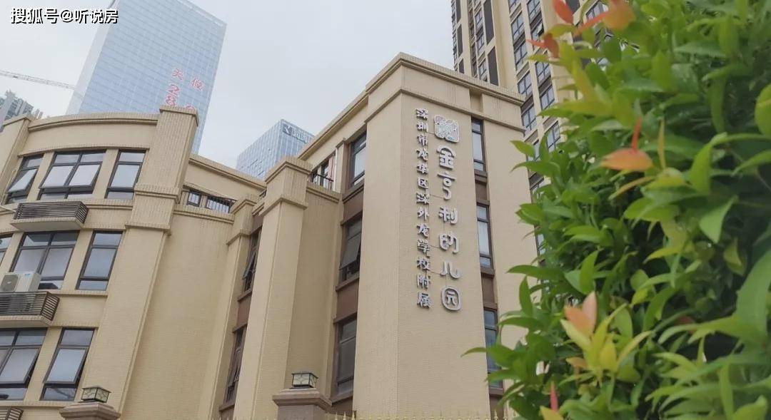 八卦爆料|马上开学了！深圳上新了！多所多功能/高颜值新学校！