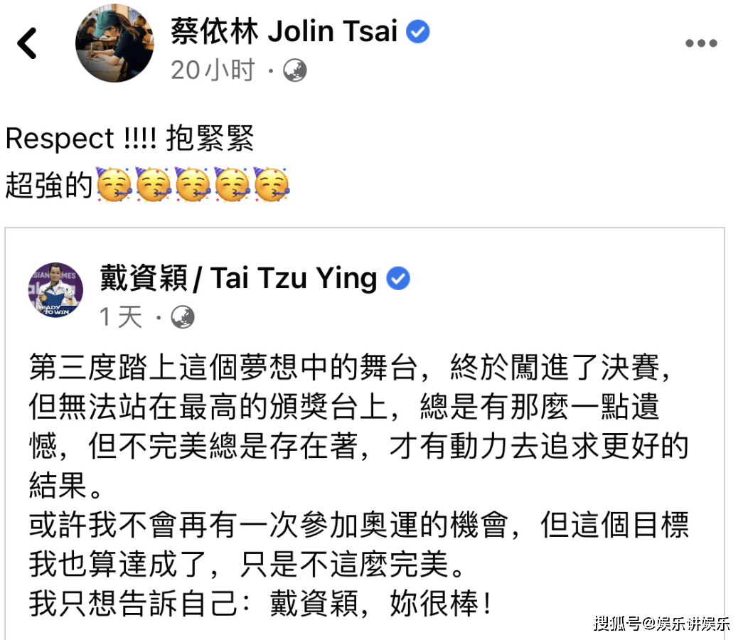吃瓜网又一个大瓜要来网曝下一个塌房人会是蔡某林内娱真乱！
