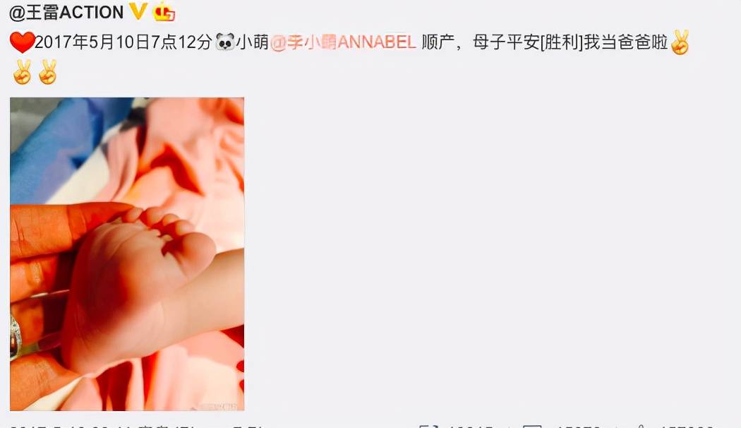 烫发师|35岁李小萌官宣怀二胎，直言想要女孩，结婚8年已有一子