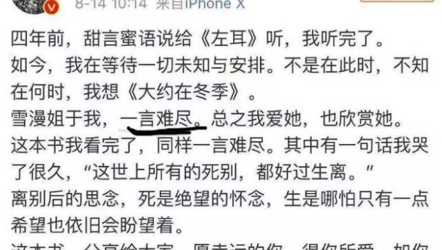 逼什么什么什么成语_成语故事简笔画(4)