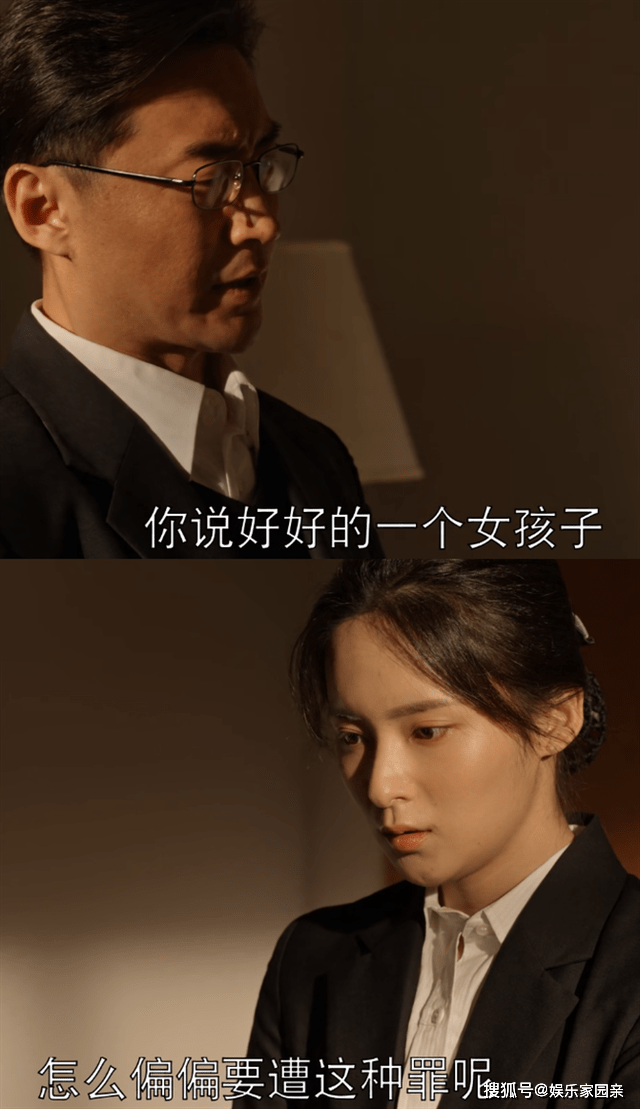 《乔家的儿女》陈主任真实财力曝光!开豪车送名表,小茉成拜金女