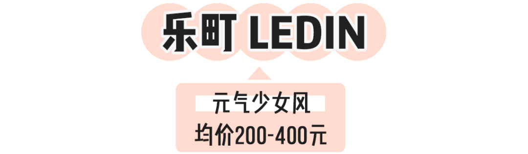 超越|没人比她更适合泡泡袖了吧
