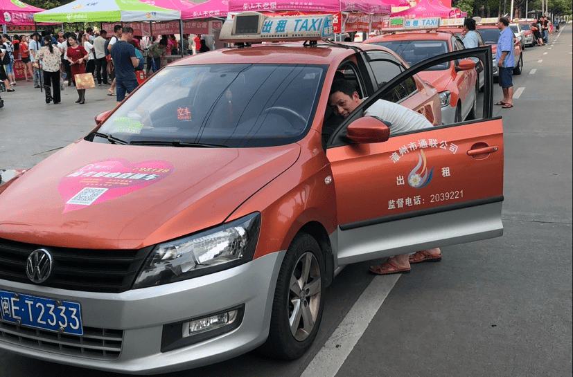 在福建漳州,乘客终于可以通过手机更加便捷的呼叫出租车了.