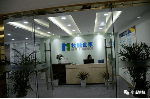 牧融世家改名组建“重庆华之胜”：继续对农民工