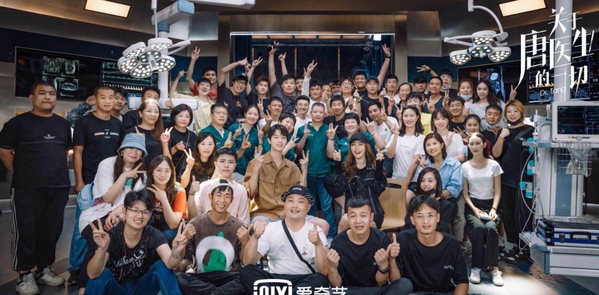 唐佳瑜|《关于唐医生的一切》剧组发布杀青特辑，剧情令人期待