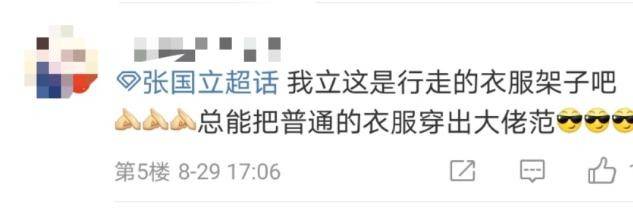 66歲張國立罕見現身機場！頭戴草帽打扮樸素，住上億豪宅仍節儉 娛樂 第5張