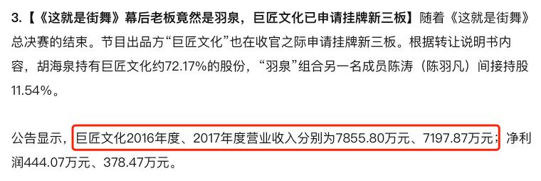 节目组|他专门去挑事的吗？