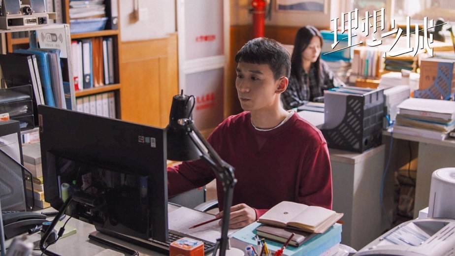 这次封新天在《理想之城》中扮演的成本主管,和此