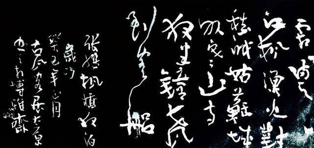 书法