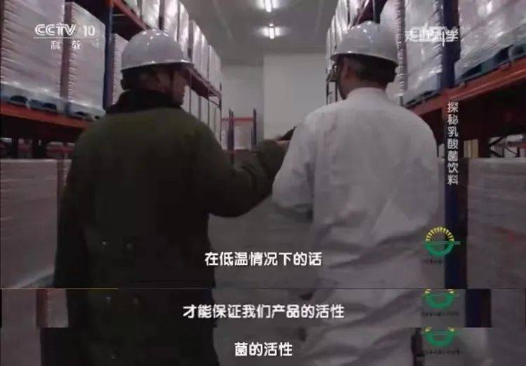 靠忽悠年入数十亿的“网红饮料”：喝着喝着肾就没了(图9)
