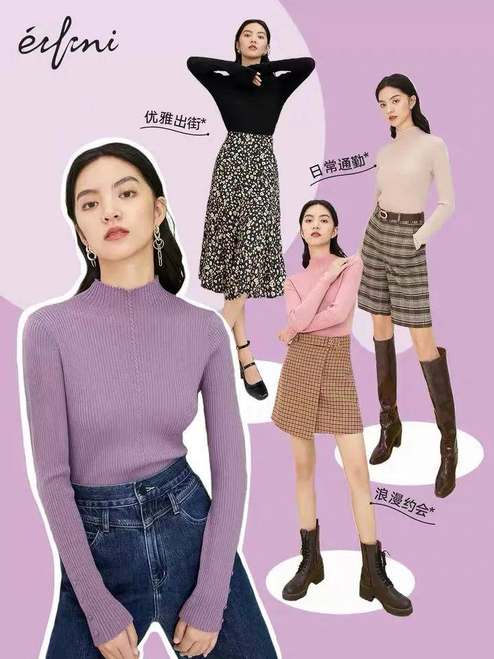 廓形|入卡 谁说羊毛衫难驾驭?这样穿回头率100%