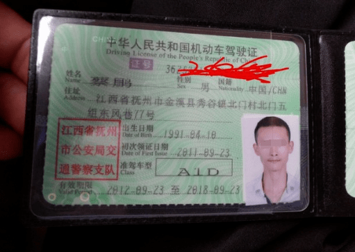 c1驾照增驾a1最快需要多久车管所给出时间看你能不能办到