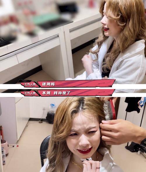 舞台|陈卓璇输给宋雨琦，在后台哭到停不下来，周洁琼和吴宣仪名次不理想