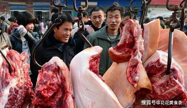 买猪肉的话怎么说