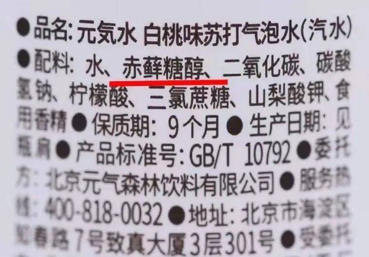 靠忽悠年入数十亿的“网红饮料”：喝着喝着肾就没了(图8)