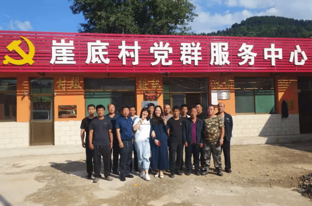 文水县|文水县崖底村有这样一群人