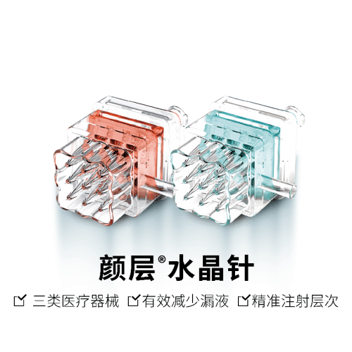 水禾|改善肌肤必备的颜层水光产品