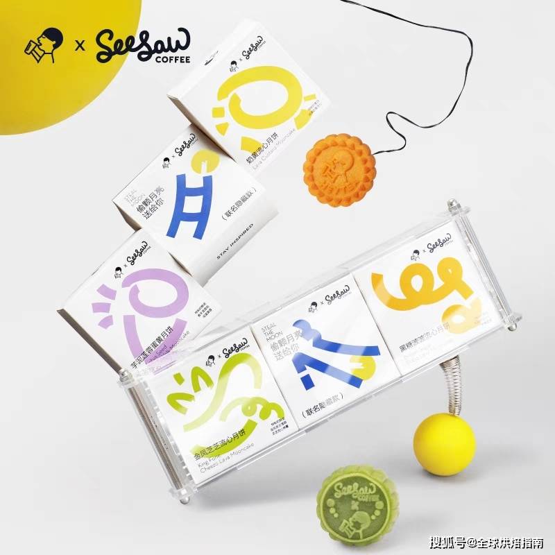 2021月餅大戰，誰才是王者？ 熱愛美食 第55张