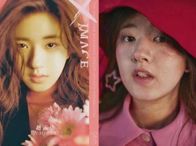 脸部|尴尬！赵露思杂志未修图流出，五官扁平痘痘多，网友：少女感全靠修！