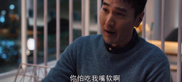 人心|理想之城：夏明苏筱本是同种人，选择背道而驰，是从认识余经理始