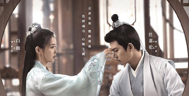 演技|《周生如故》：任嘉伦、白鹿颜值演技并存，但观众却不买账？