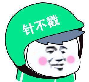 什么|马嘉祺的理想型姐姐标准