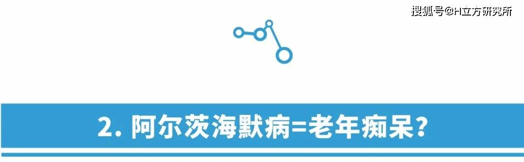 障碍|有关阿尔茨海默病，你需要知道的7件事