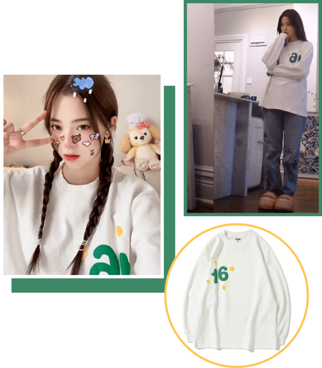 品牌|来看看欧阳娜娜的新衣服！日常，好穿！