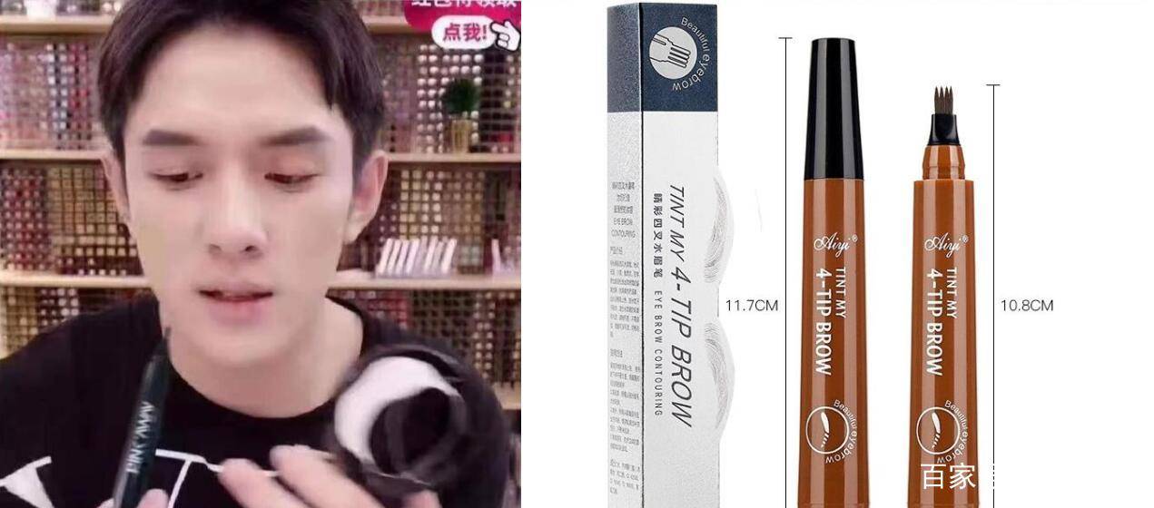 因为|建议大家拒绝纹眉项目，不然将来你必后悔，专业人士告诉你大实话